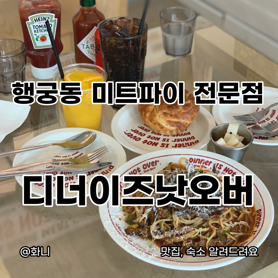 화니미트 이미지