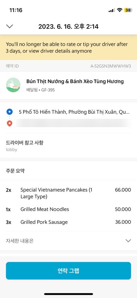 지앙푸드 이미지