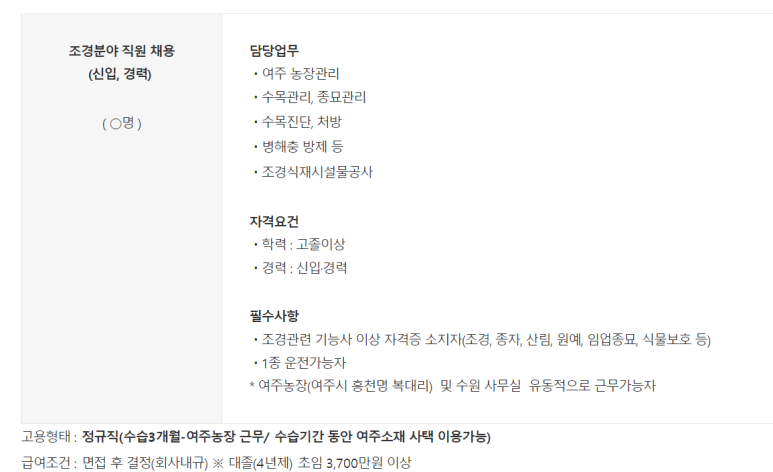 국토해양환경기술단 이미지