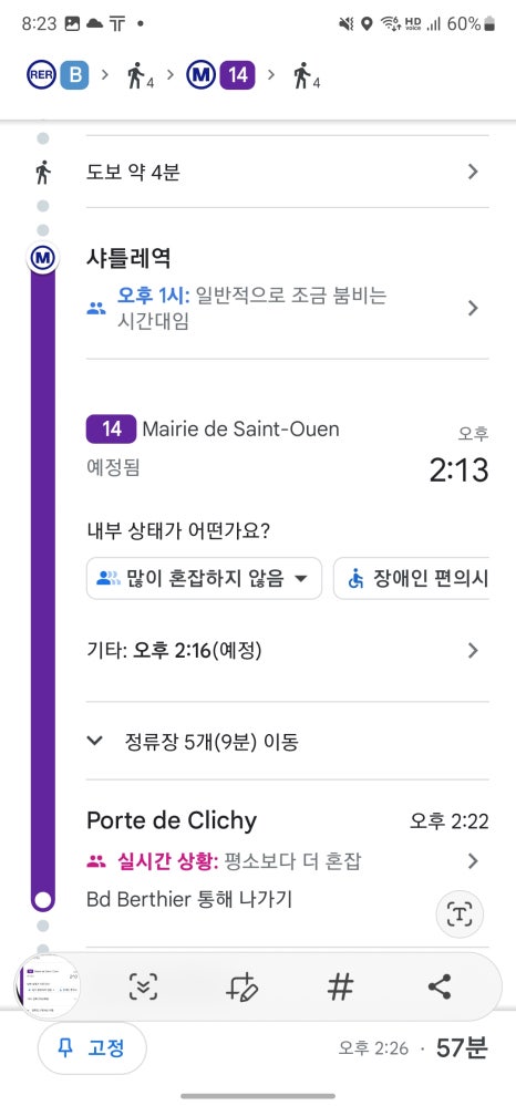 하라고14호 이미지