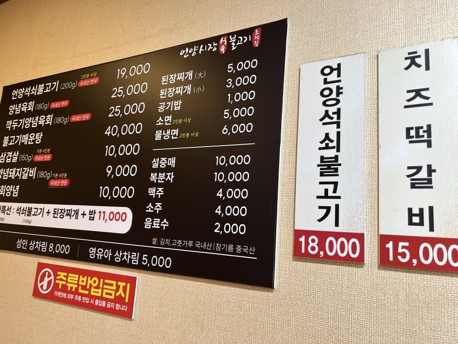 시장식육불고기 이미지