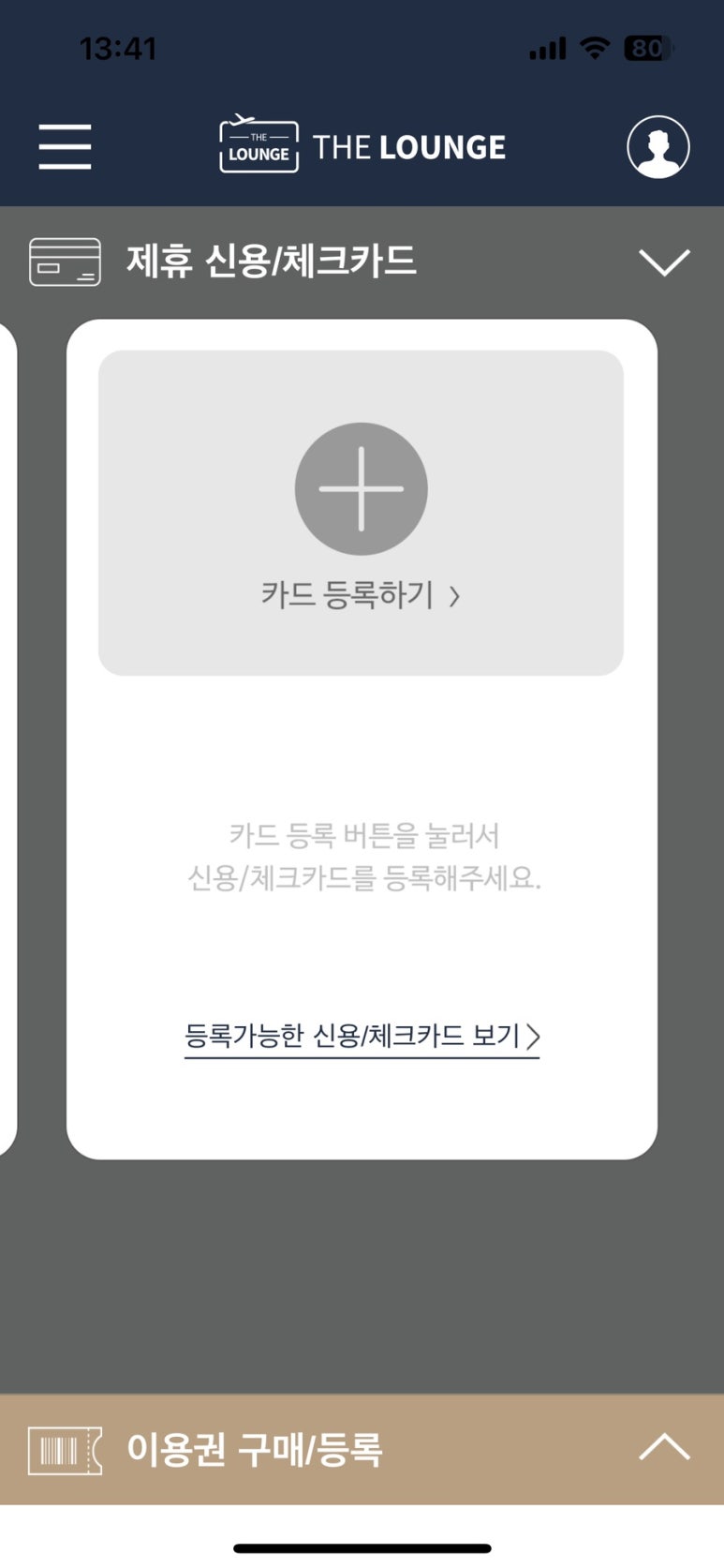 하니라운지 이미지