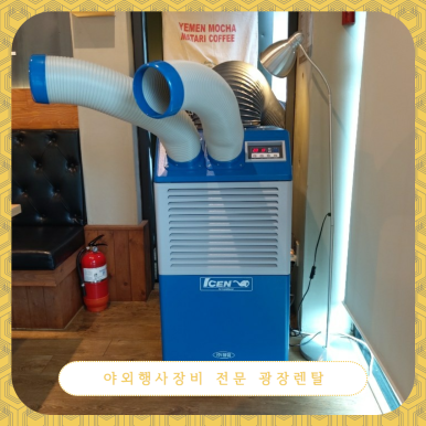코끼리렌탈 이미지