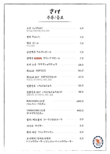 성수수산 이미지