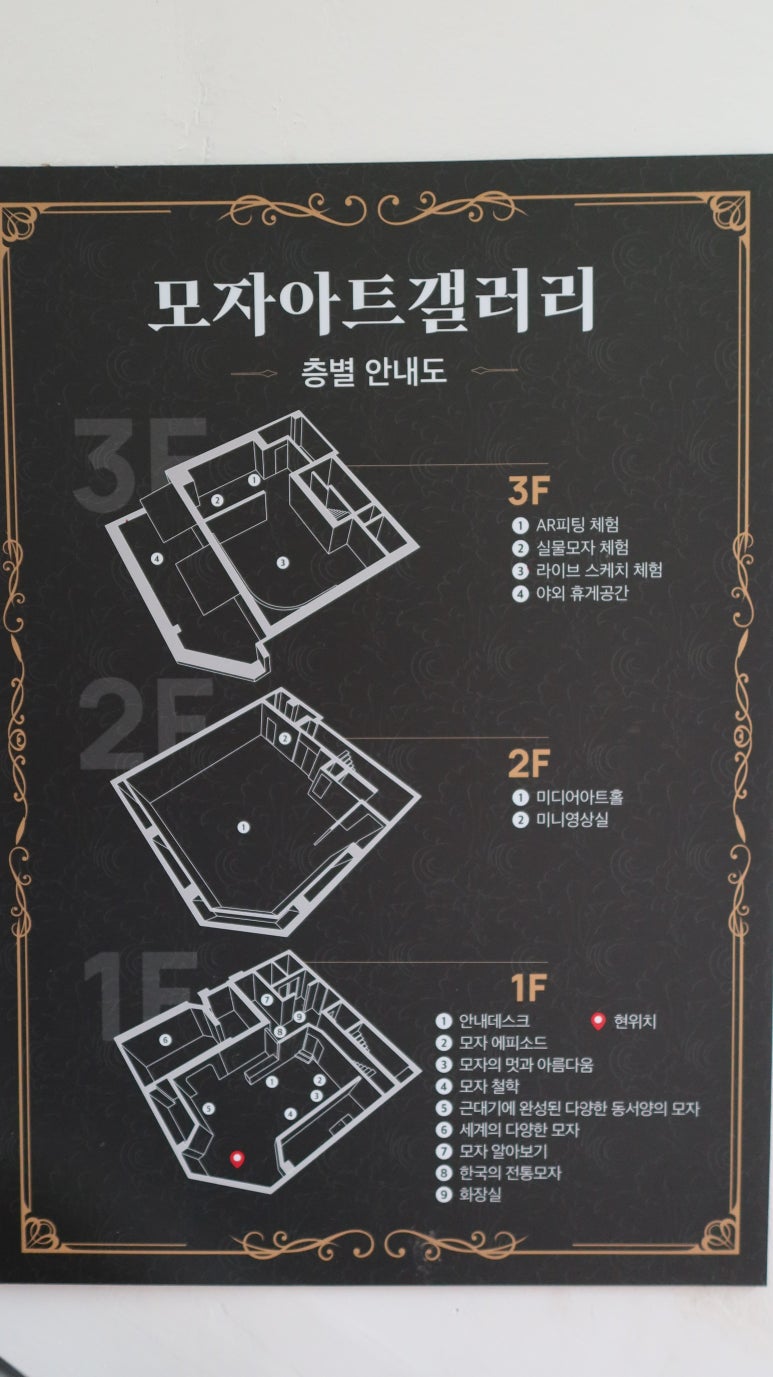 모자아트샵 이미지
