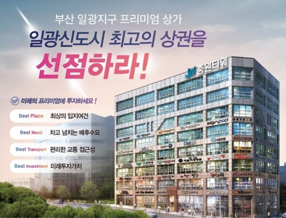 일광수퍼 이미지