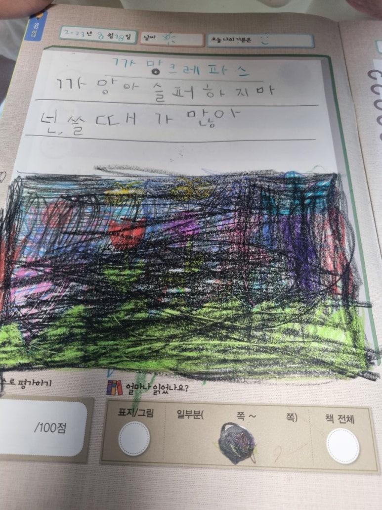 아이북 이미지