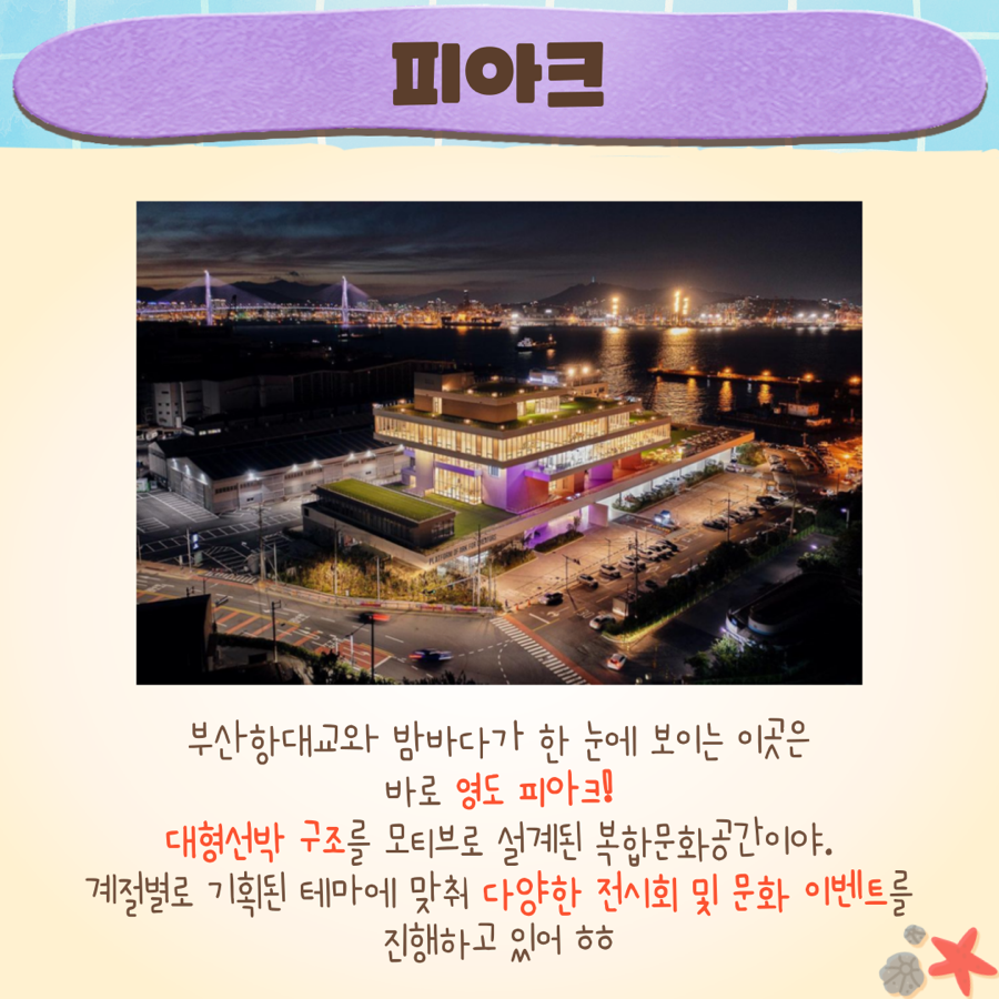 유니크글로벌 이미지