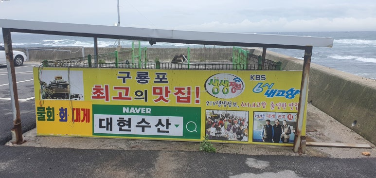 대현정보통신 이미지