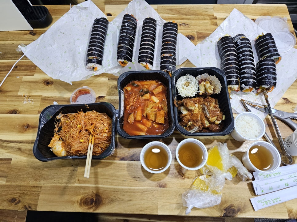 고봉민김밥인오산 이미지