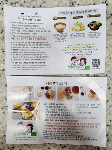 이삐마켓 이미지