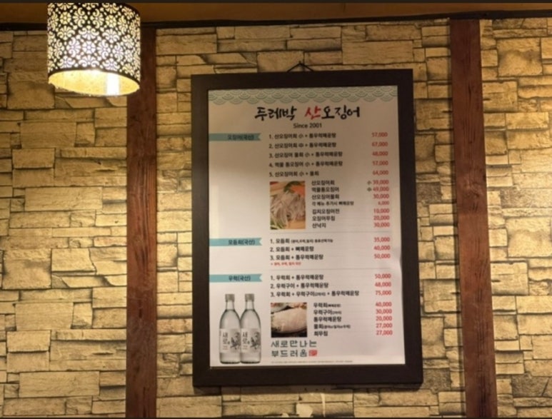 부산산오징어 이미지