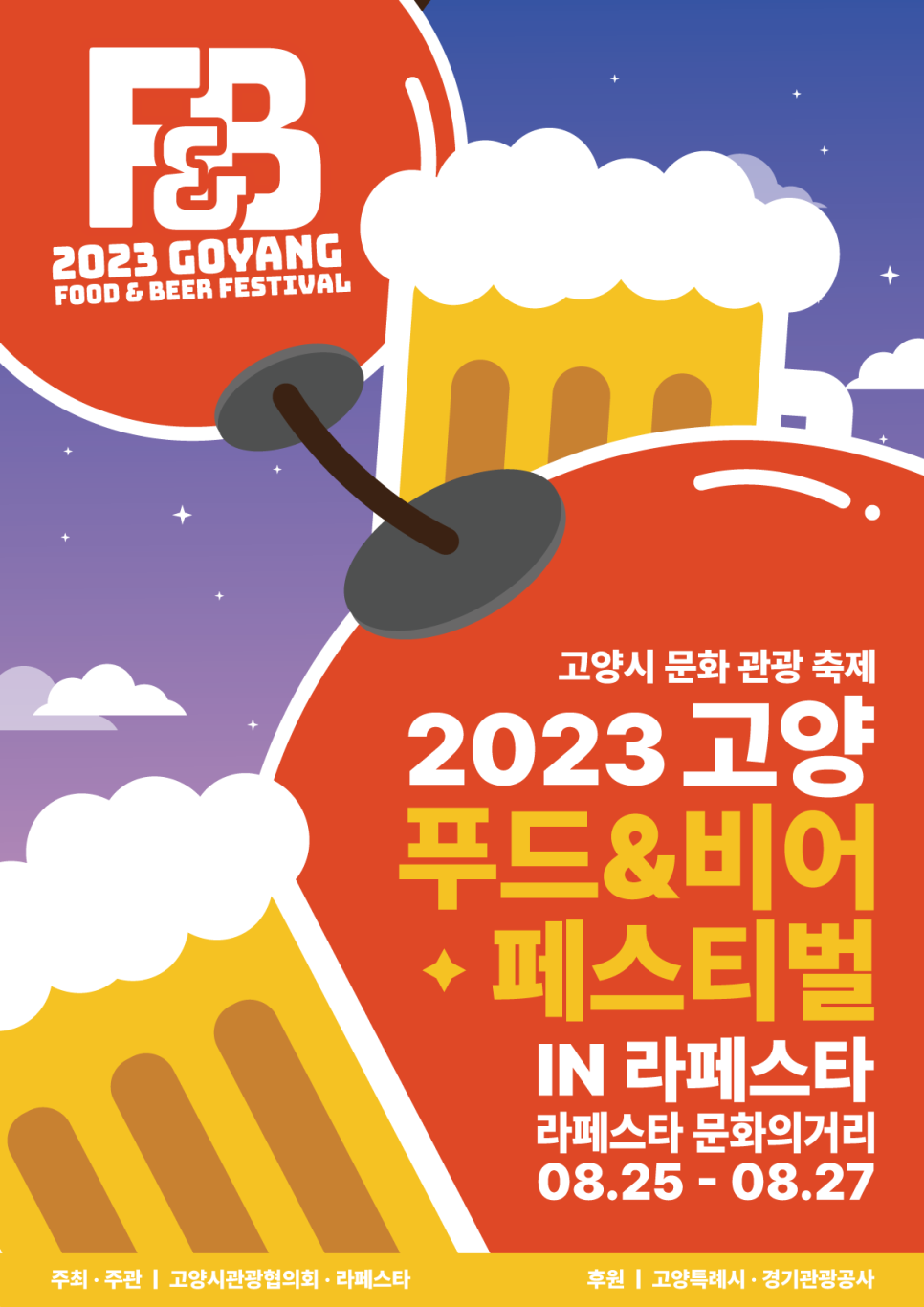 푸드쿨 이미지