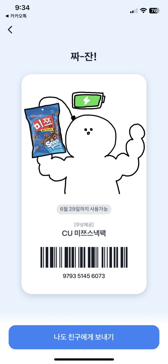 해가빛 이미지