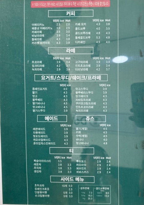 델리빈 이미지