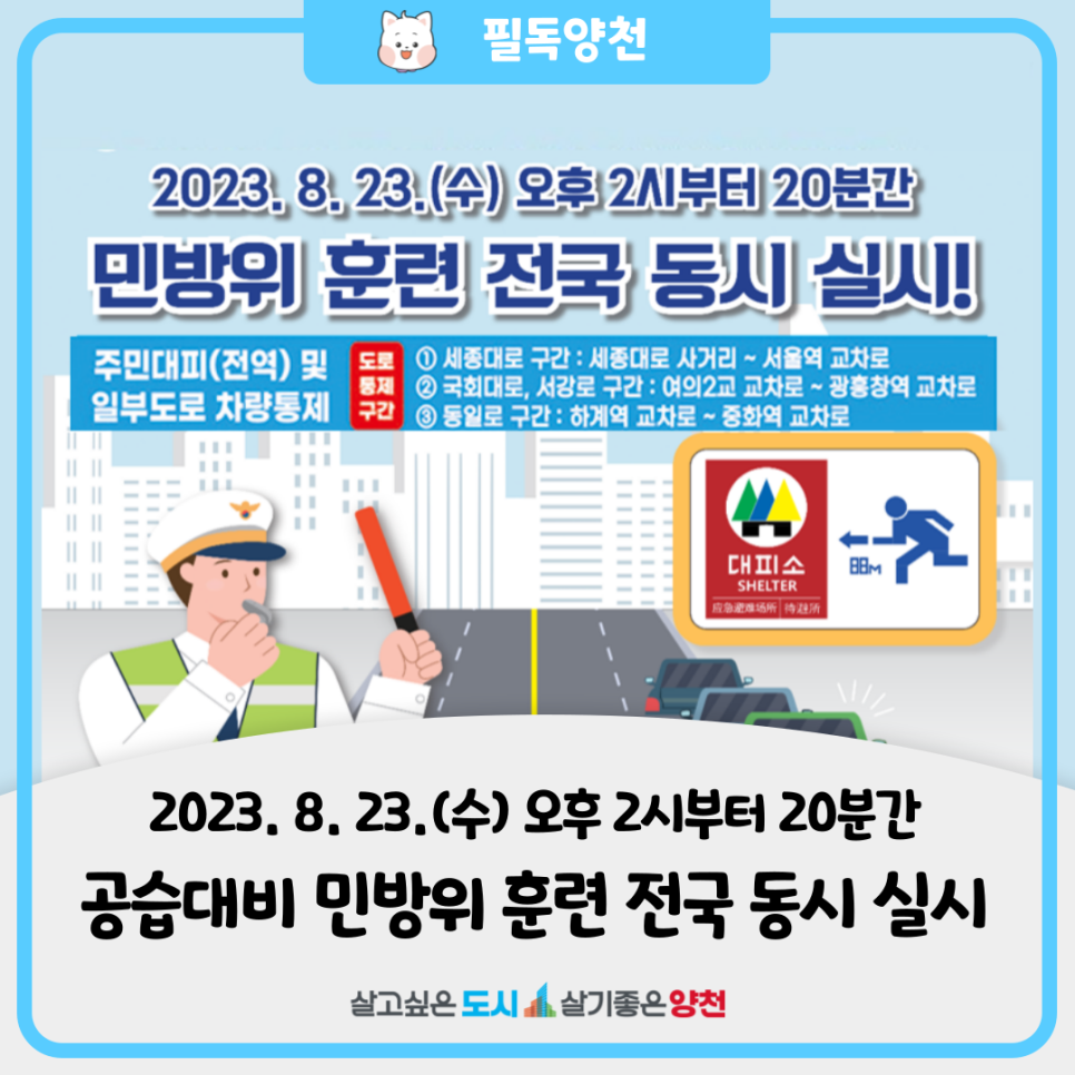 상비의류 이미지