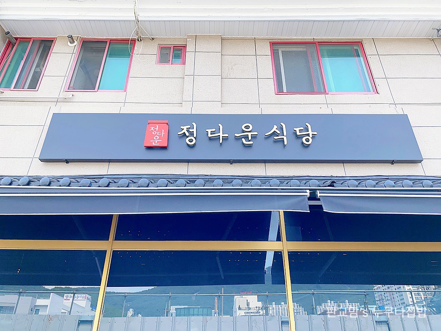 (주)정다운 여행 이미지