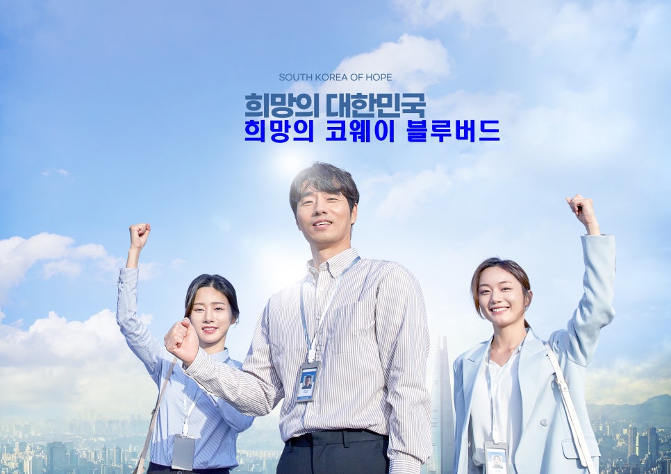 블루버드 이미지