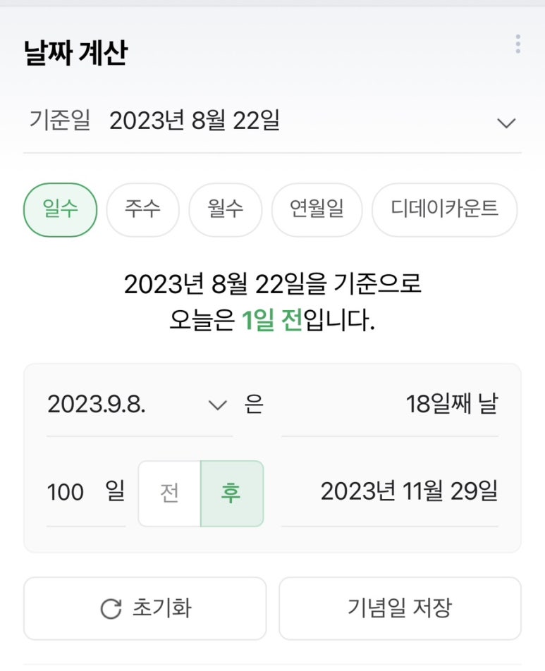 여디글라 이미지
