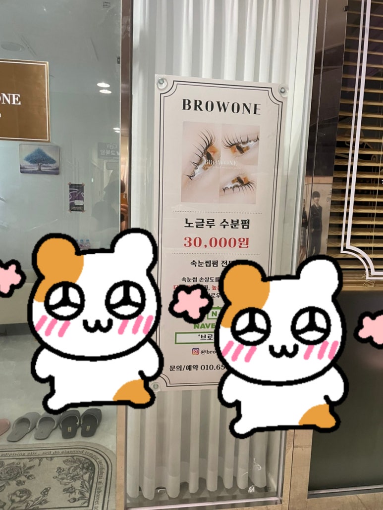 브로우원 이미지