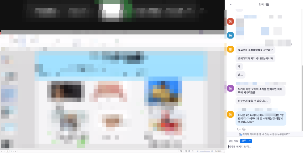 동아아이티 이미지