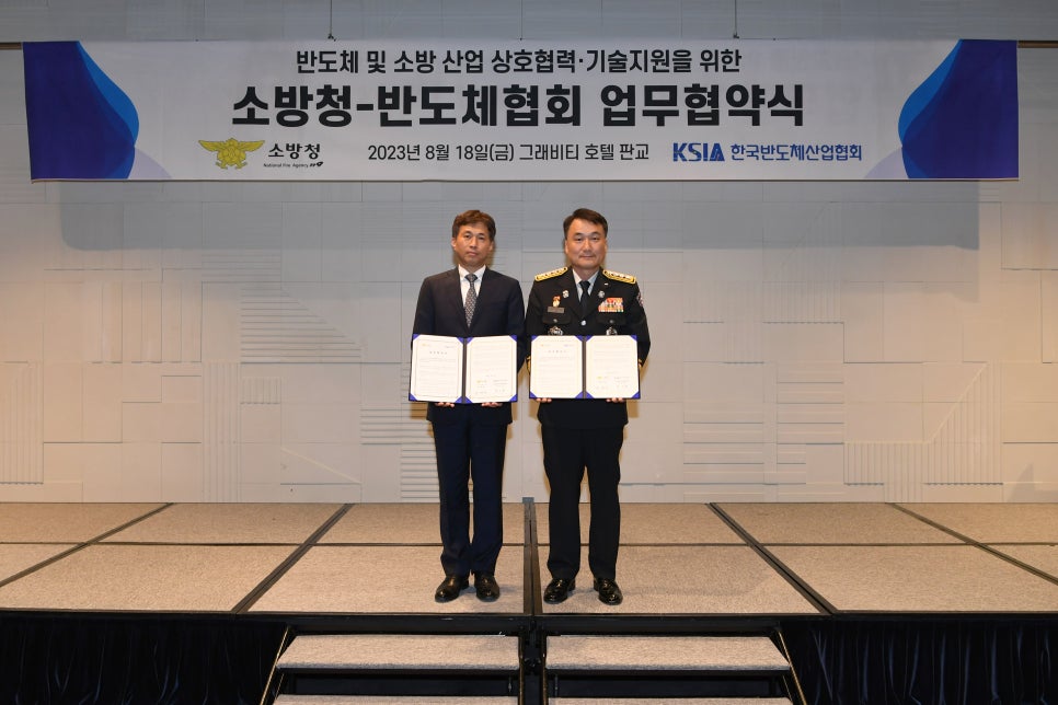 판교산업안전 이미지