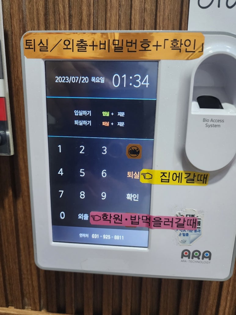 공신스터디엔독서실 이미지