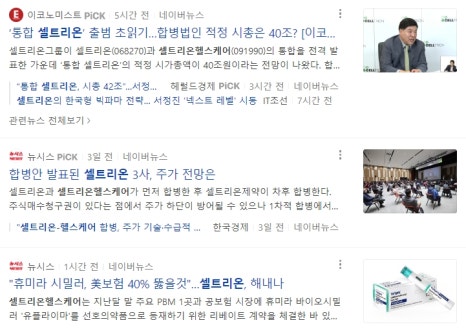 에이치엔케어 이미지