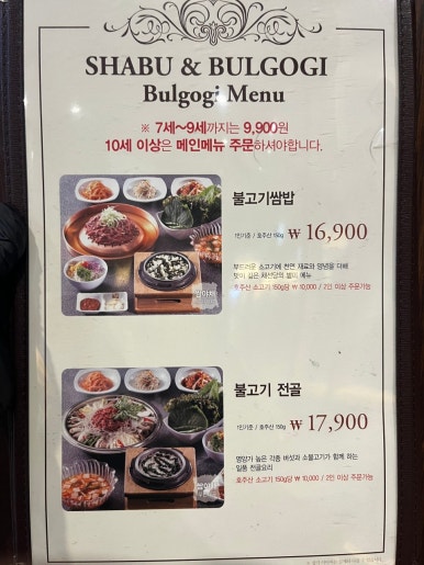 채선당 이미지
