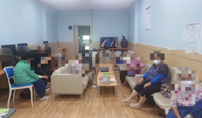 영광한의원 이미지