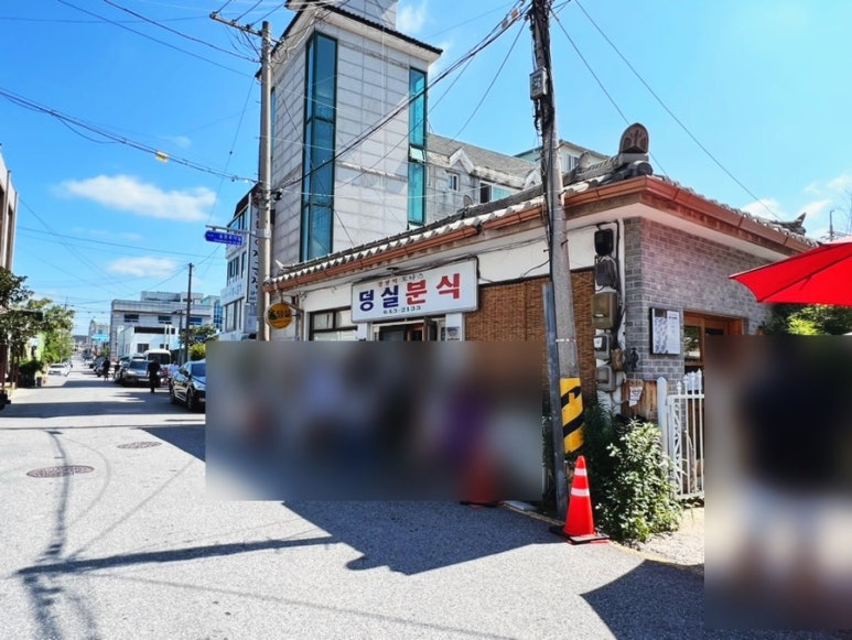 딸랑분식 이미지
