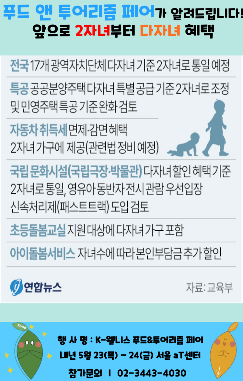 힘찬푸드 이미지