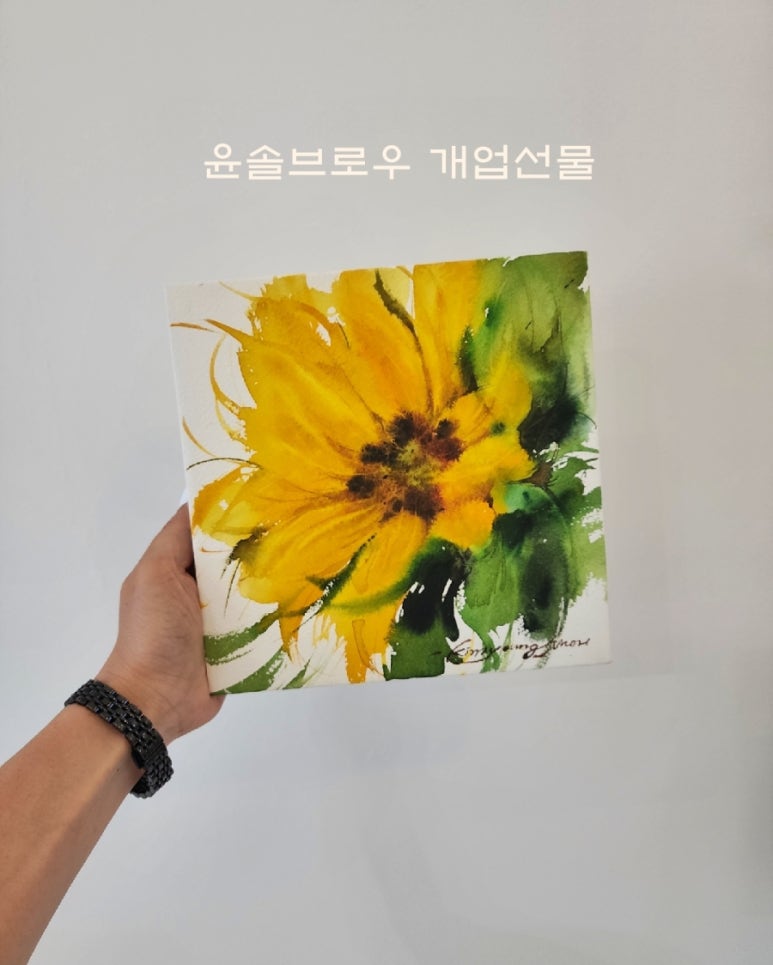 윤솔브로우 이미지
