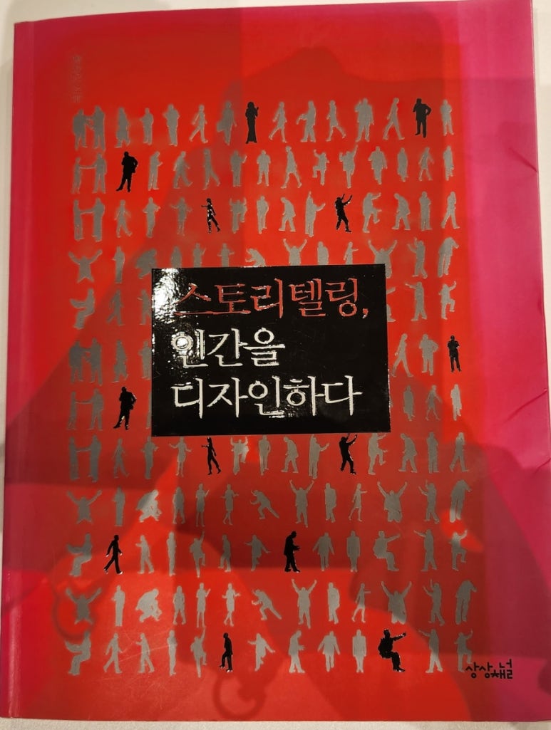 탐스피플 이미지