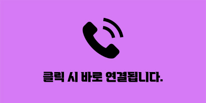 도담통상 이미지