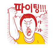 동제한의원 이미지