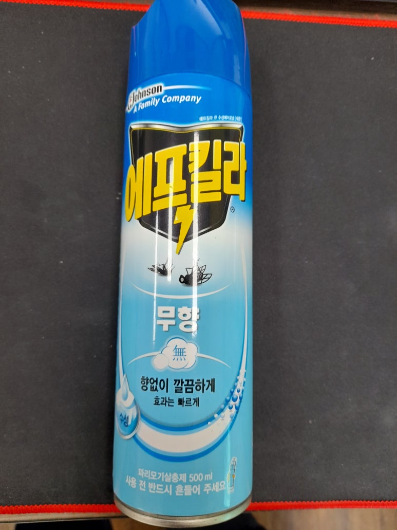 (주)지에스켐 이미지