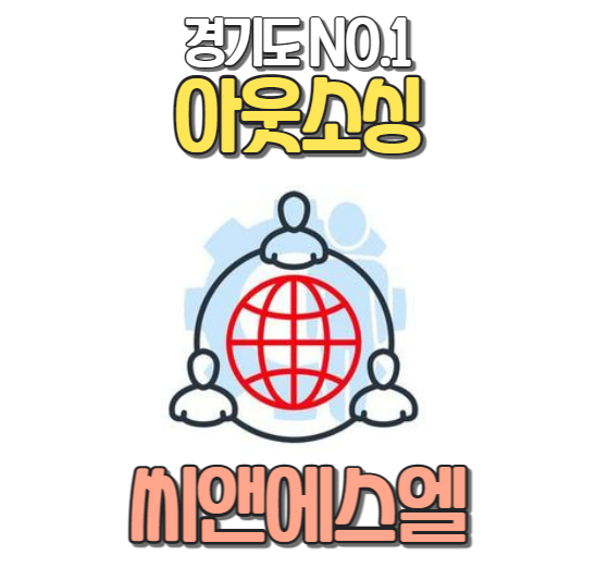에스엘인력 이미지