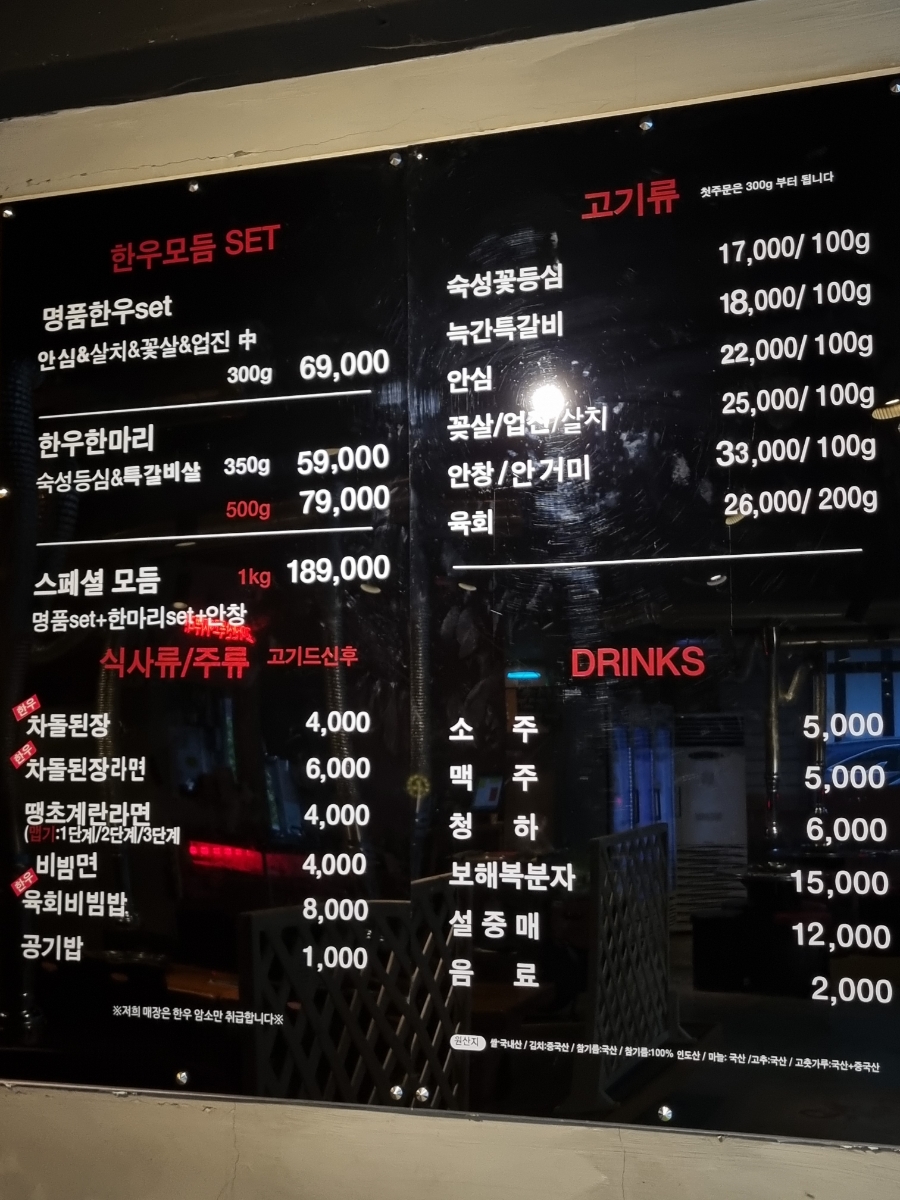 통한우 이미지