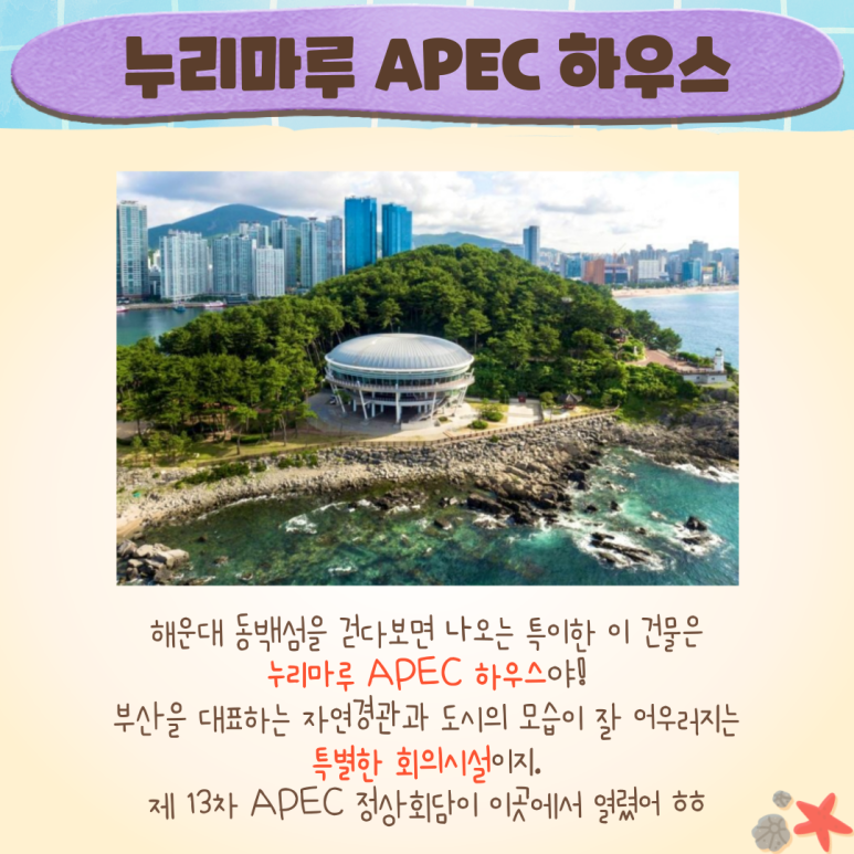 유니크글로벌 이미지