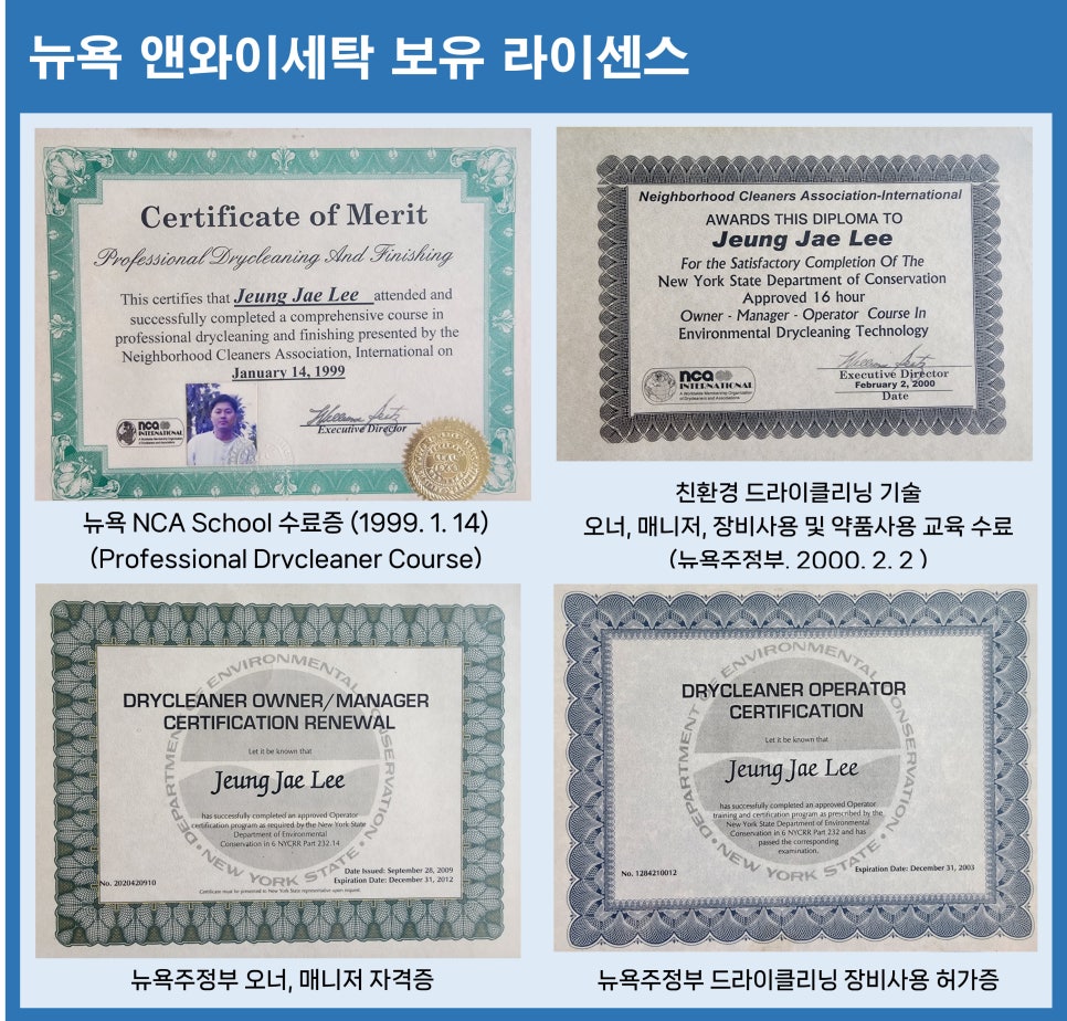 맨하탄명품세탁소 이미지