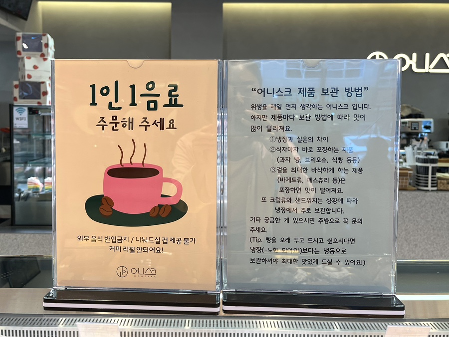 어니스크포항 이미지