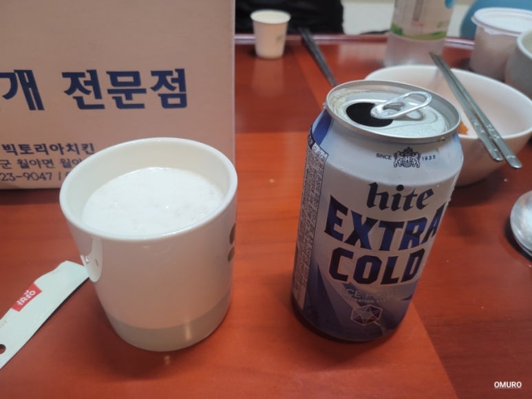 함평천지수산 이미지