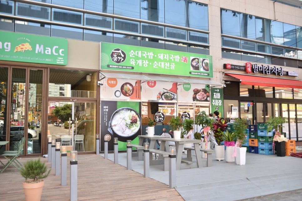 일품국밥24시 이미지