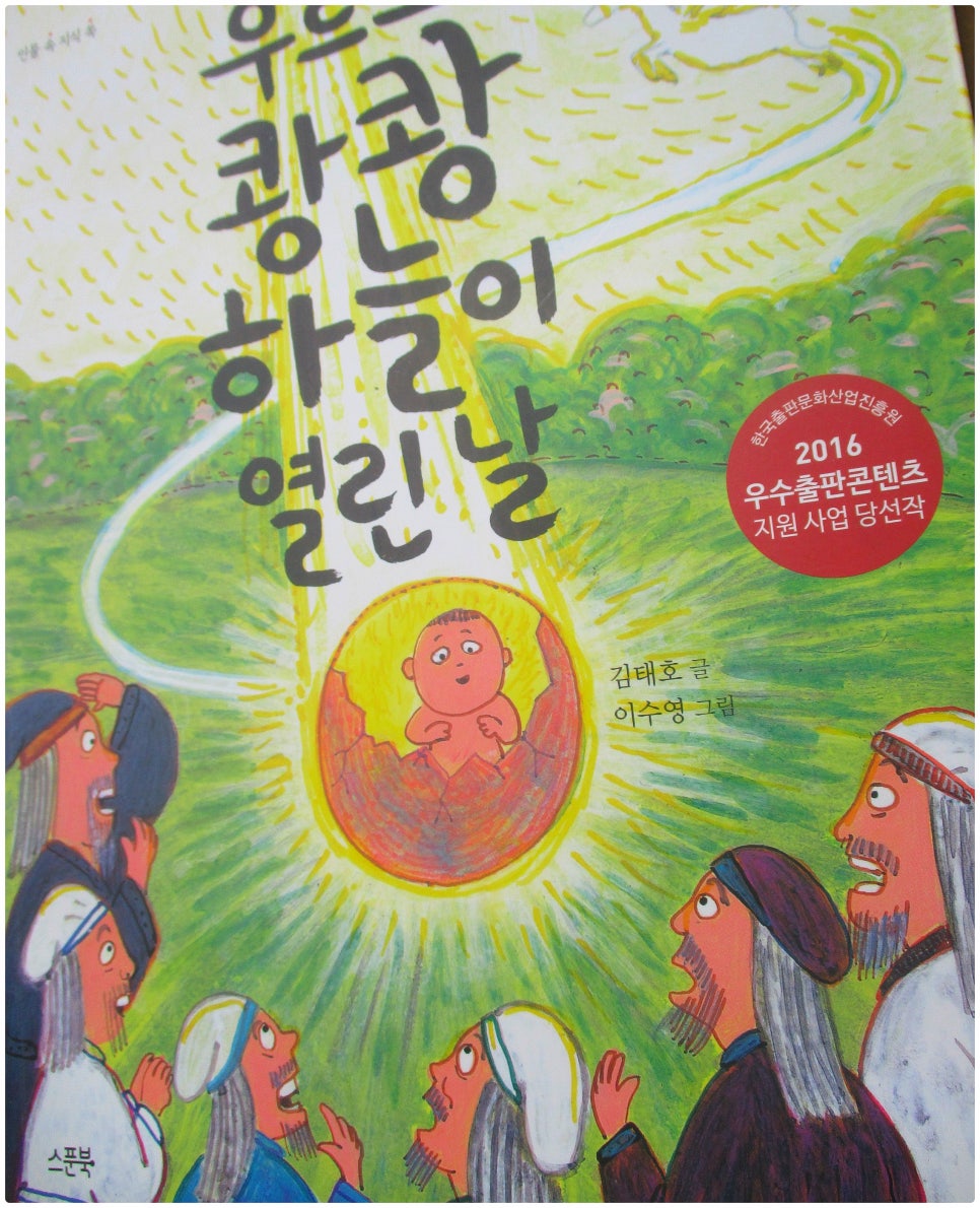 백제문고 이미지