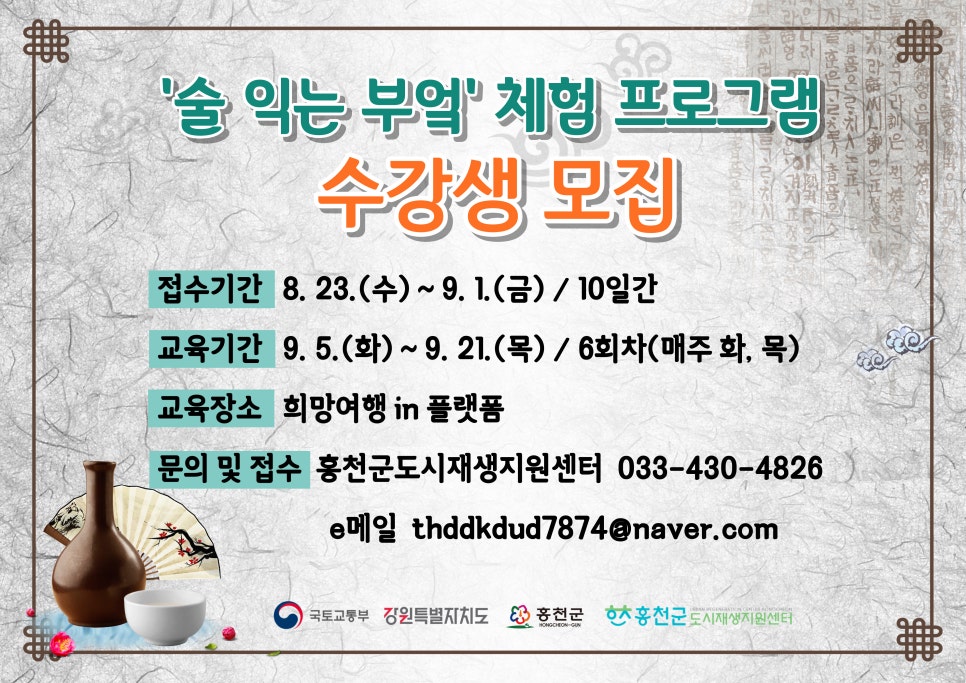 (주)나의부엌 이미지