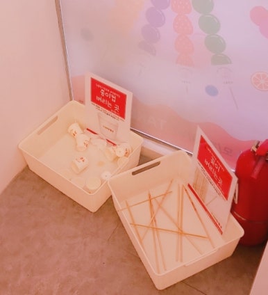 달콤왕가탕후루포항 이미지