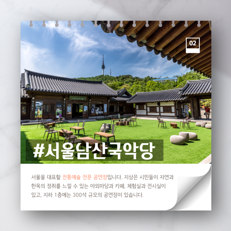 유니크글로벌 이미지