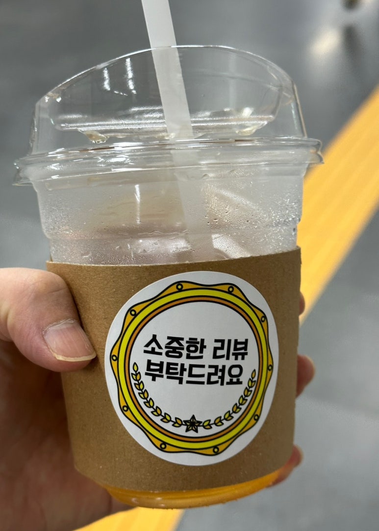 꾸꾸왁싱 이미지