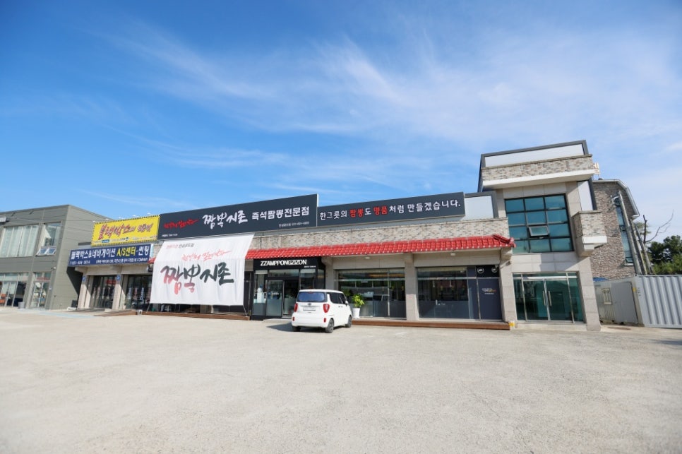 중화지존 이미지